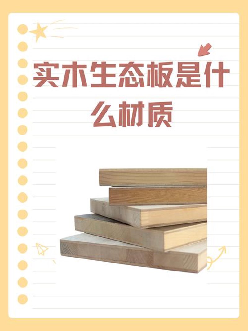 舞钢市木业选购攻略：打造家居温馨氛围的首选